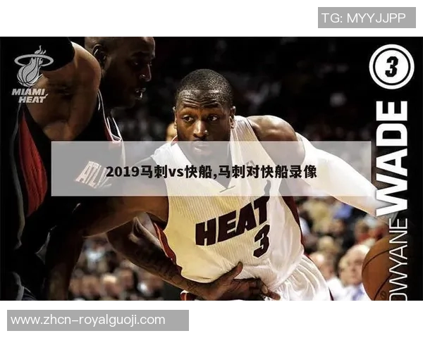 马刺与快船精彩对决录播回顾全场精彩瞬间分析与战术解读